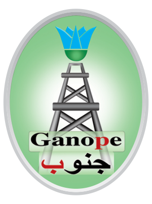 Ganope