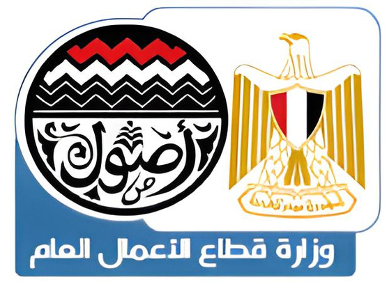 Ministry of Public Business Sector